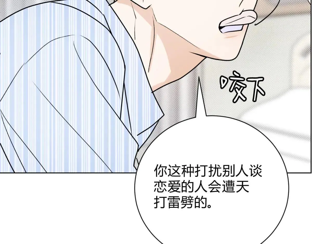 063天天说爱你32