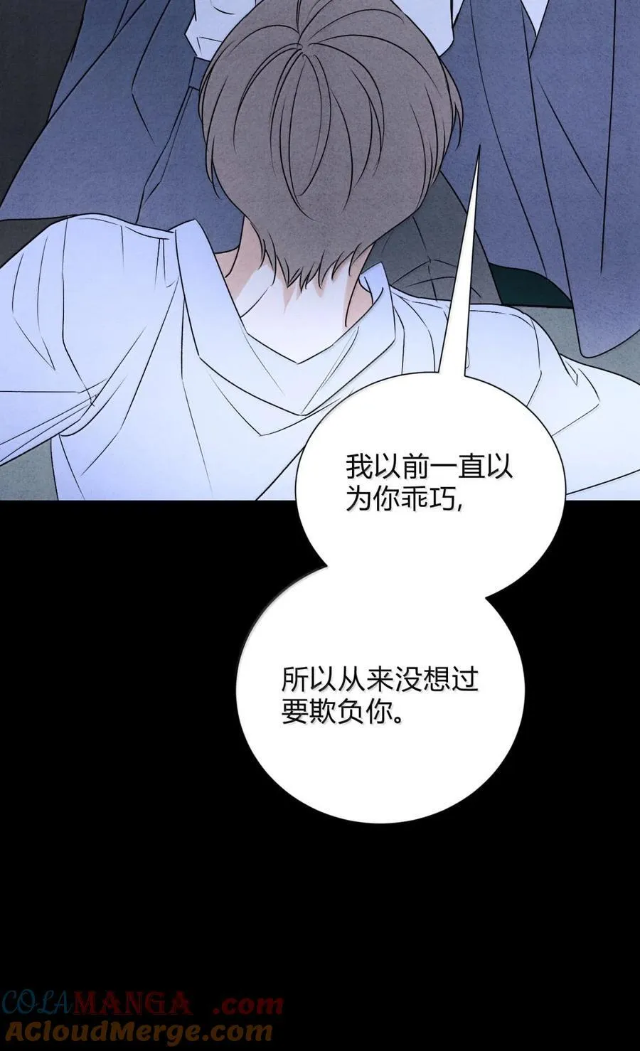 057 出口恶气9