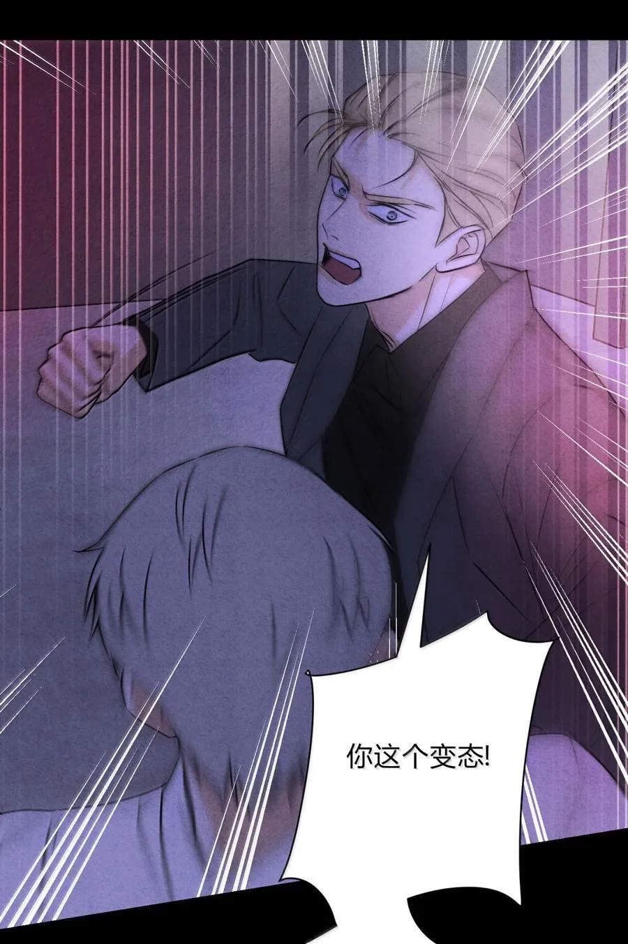 057 出口恶气25