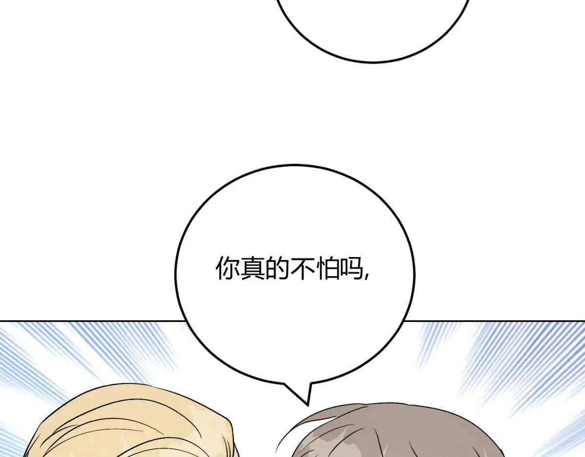 063天天说爱你73