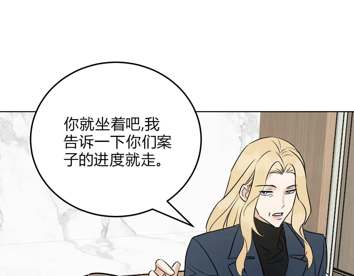 063天天说爱你42