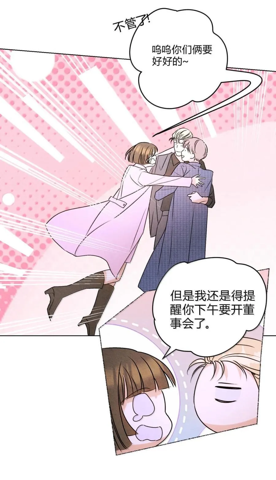 058 神秘人物19