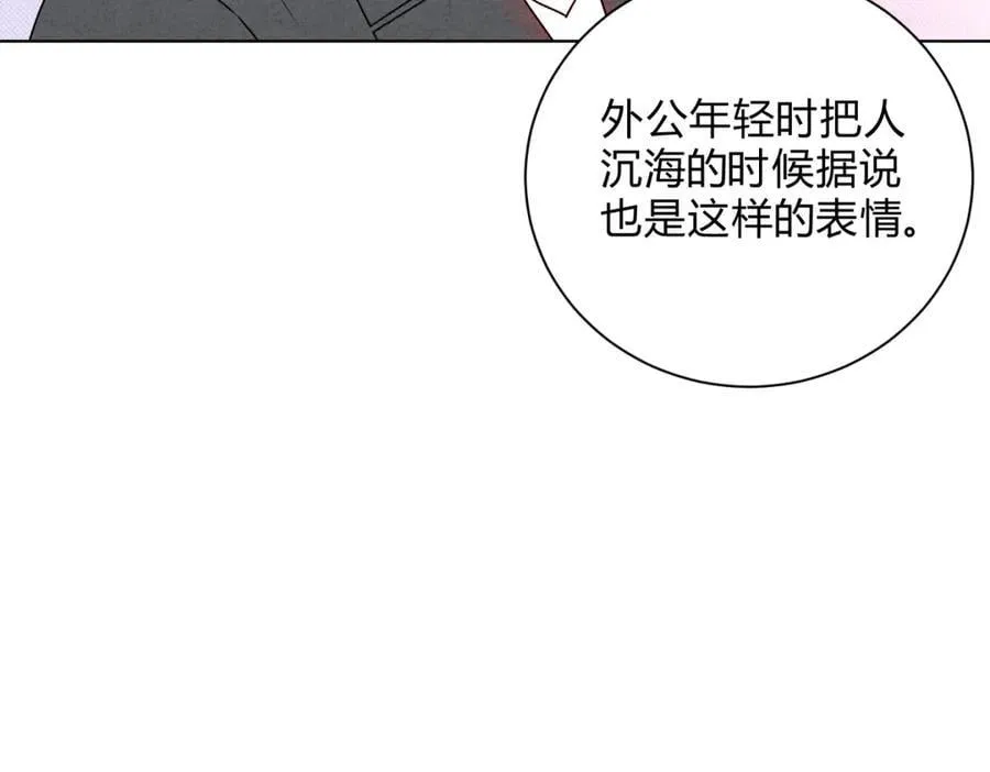 061特别约会43