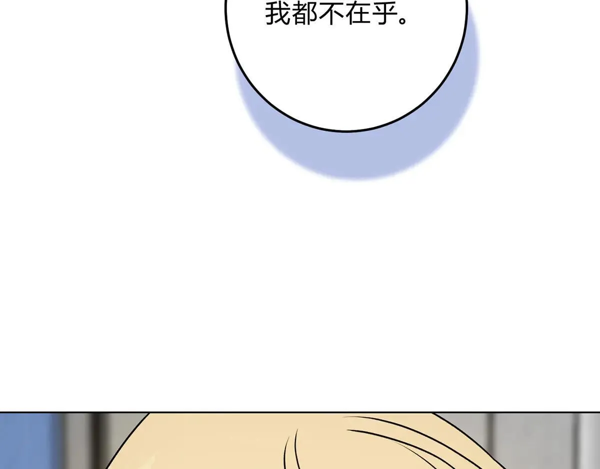 063天天说爱你89