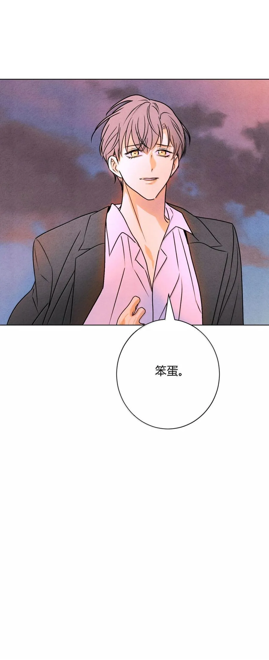 057 出口恶气50
