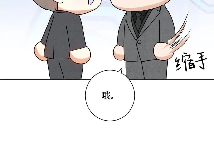 061特别约会45