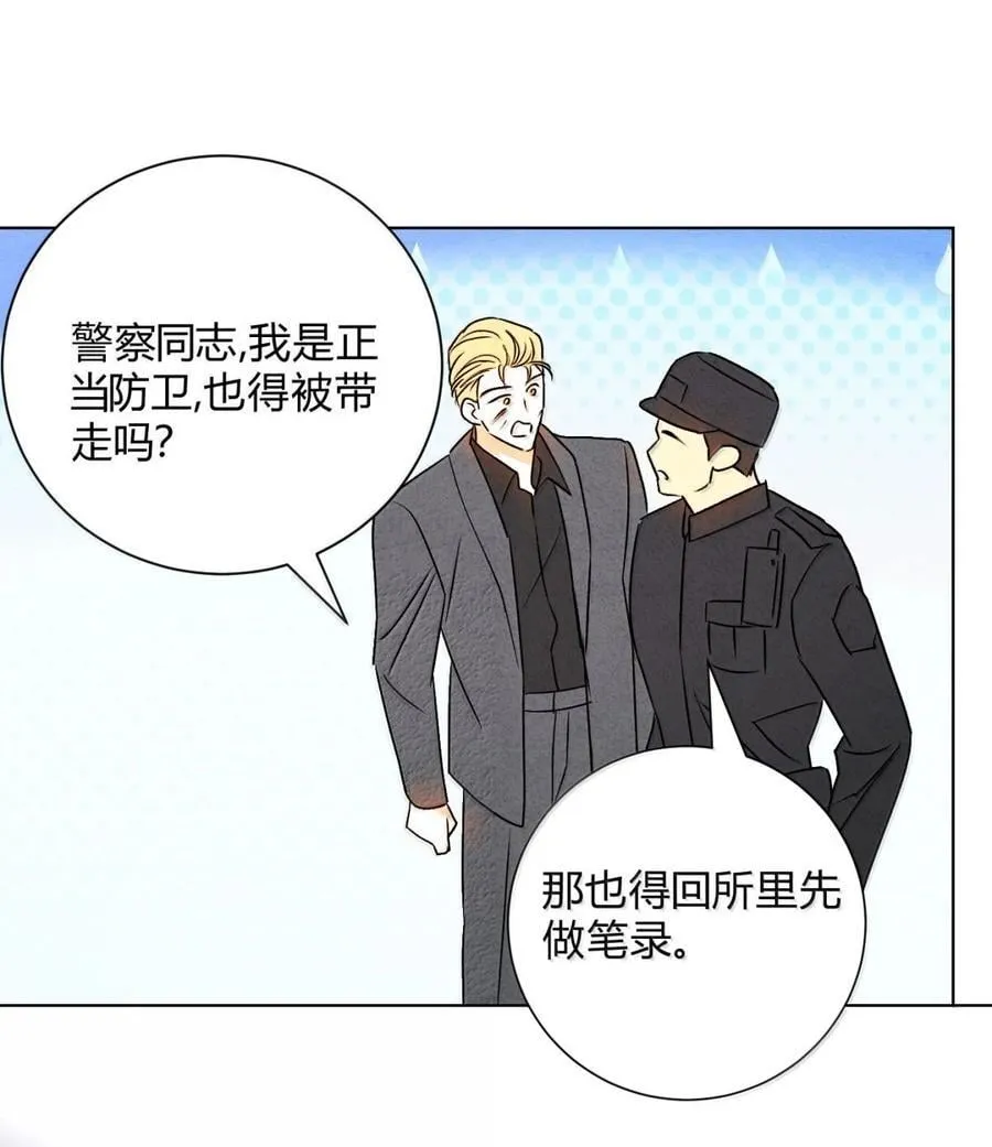 057 出口恶气47