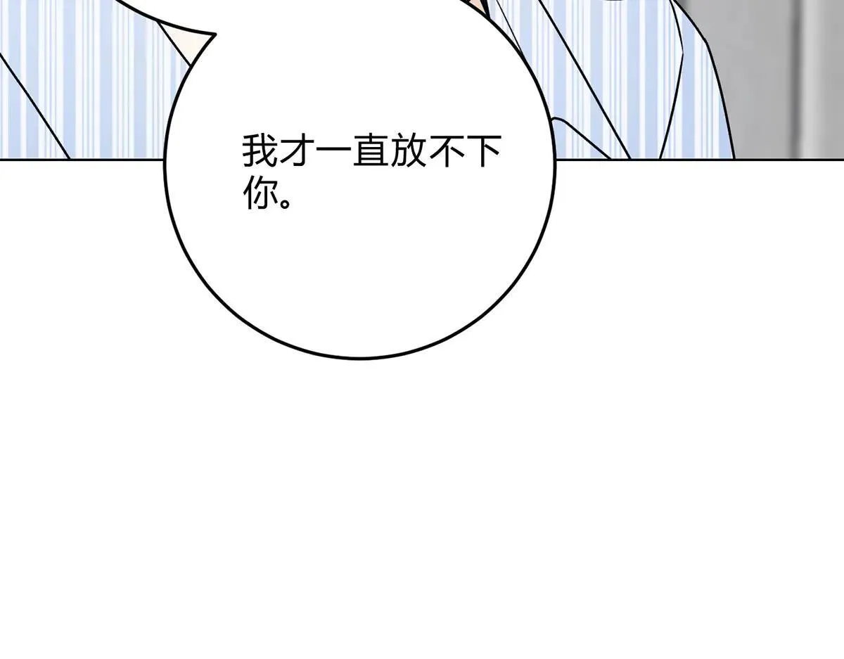 063天天说爱你91