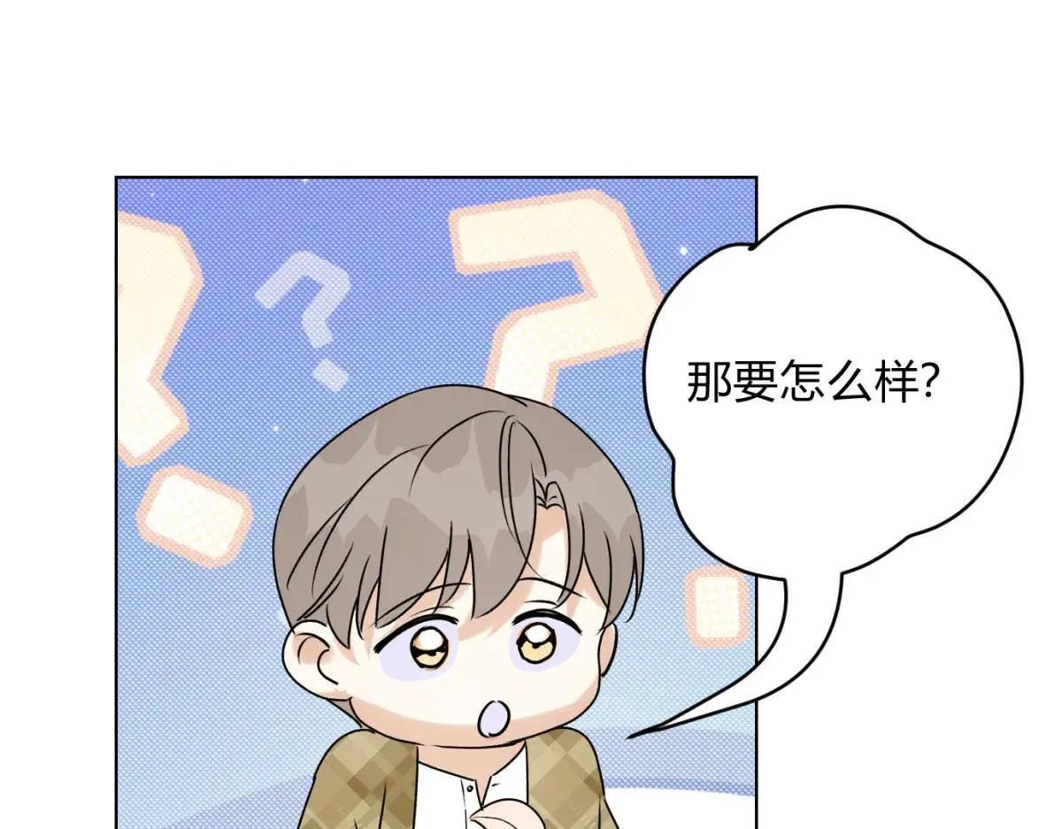 063天天说爱你13