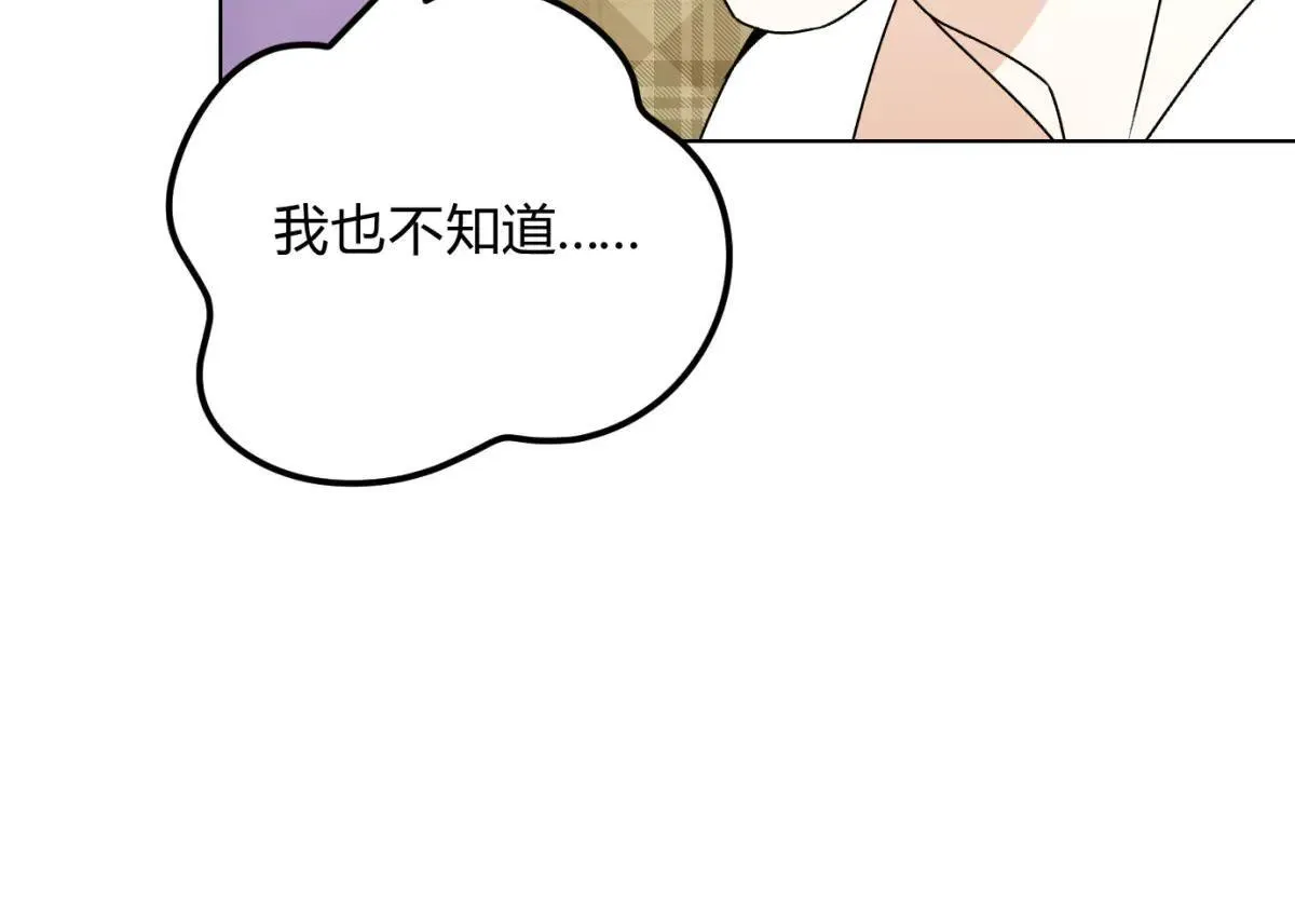 063天天说爱你80