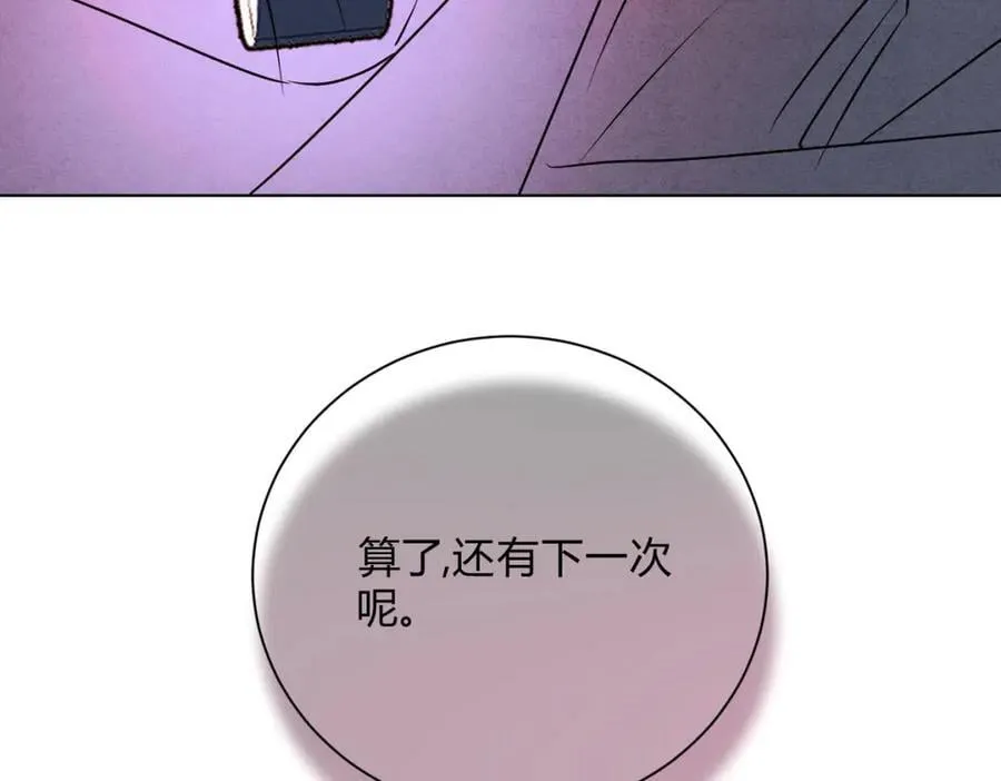 061特别约会95