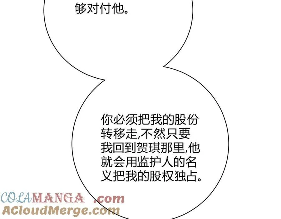 060计划80