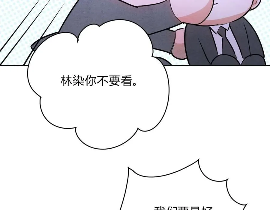 061特别约会107