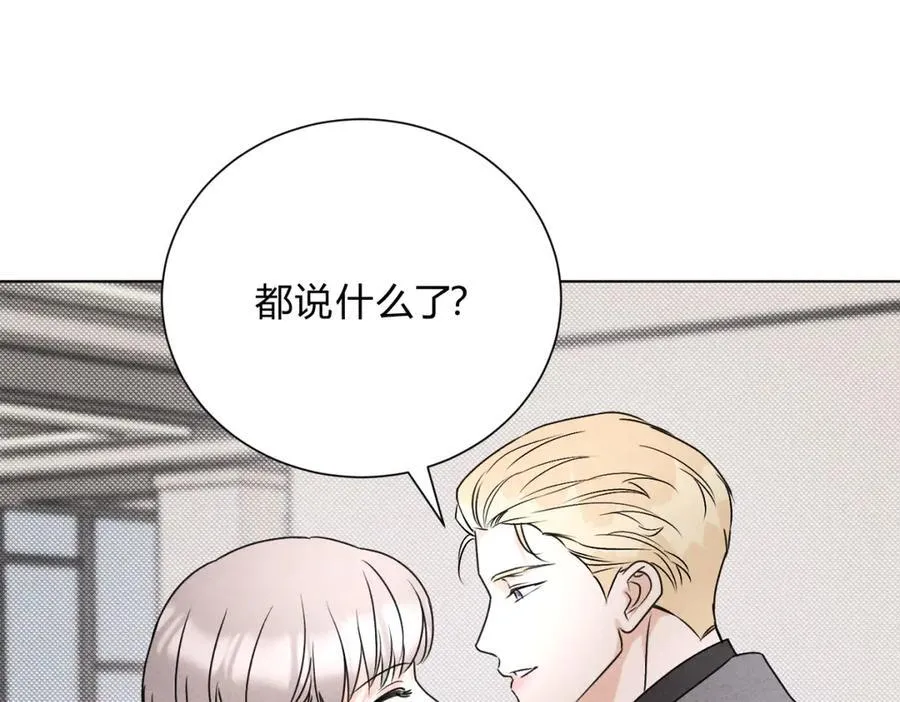 061特别约会31