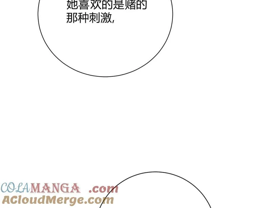 061特别约会12