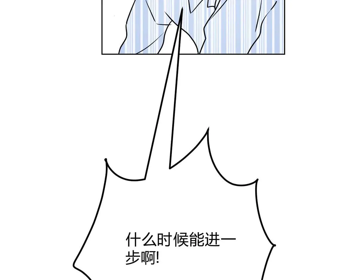 063天天说爱你105