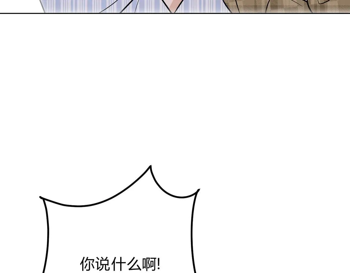 063天天说爱你83