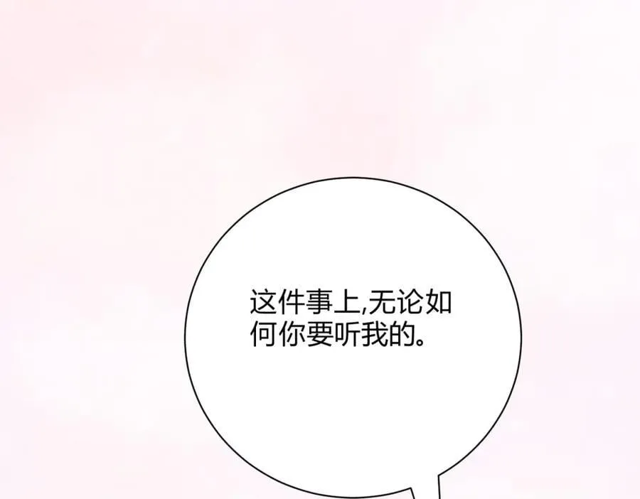 060计划54