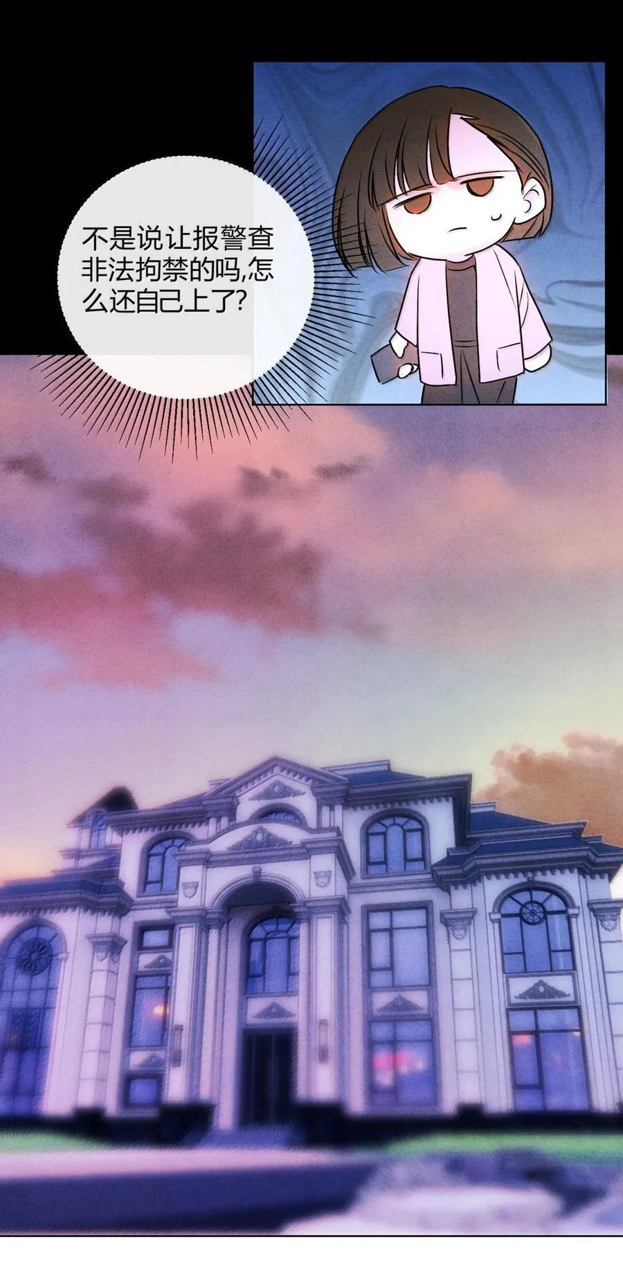 057 出口恶气44