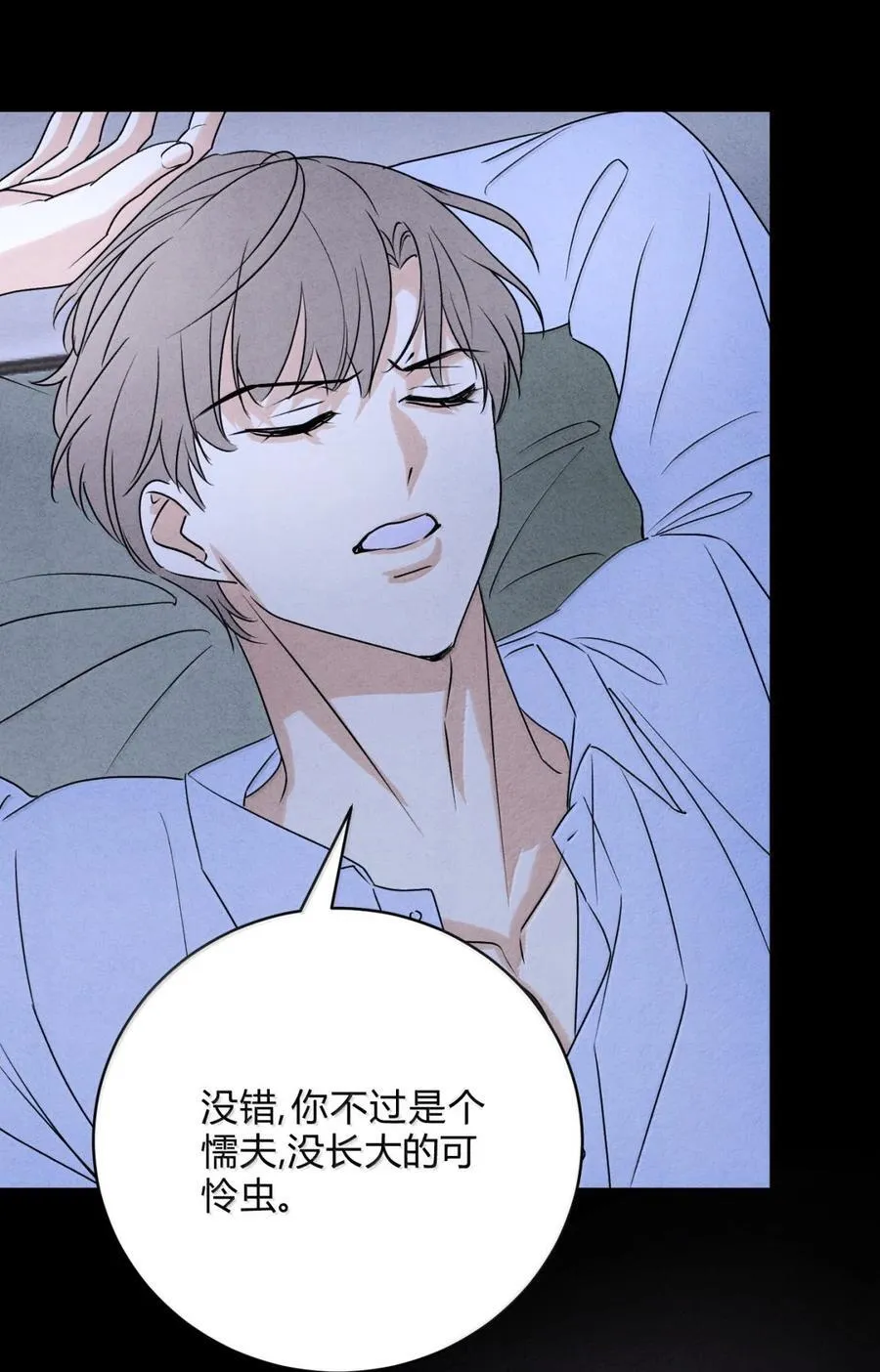 057 出口恶气7