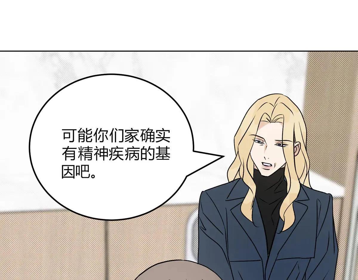 063天天说爱你57