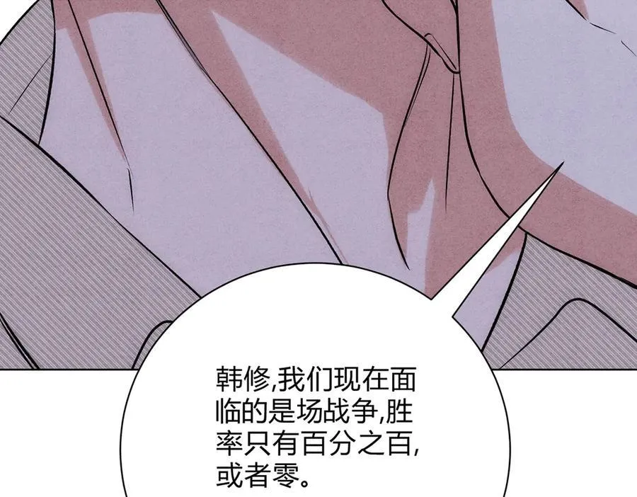 060计划85