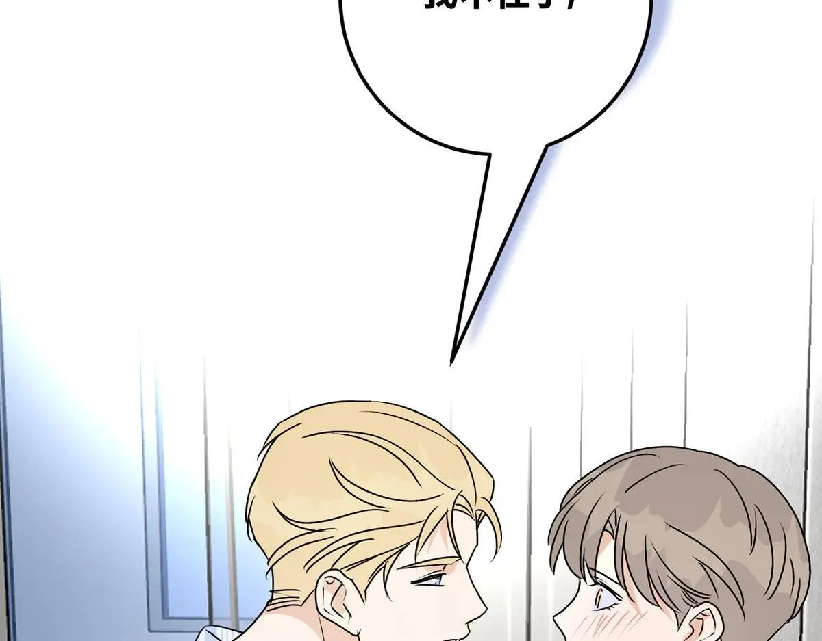 063天天说爱你86