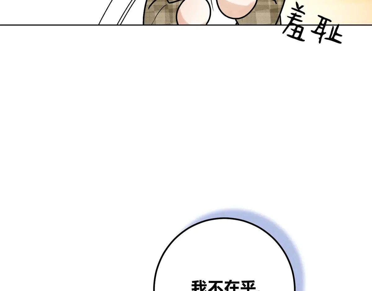 063天天说爱你85