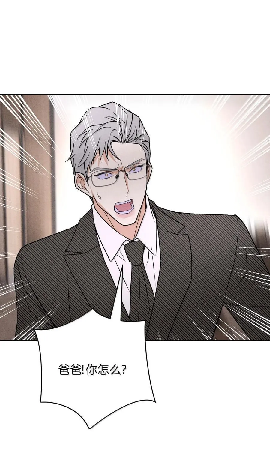 059 解释一下8