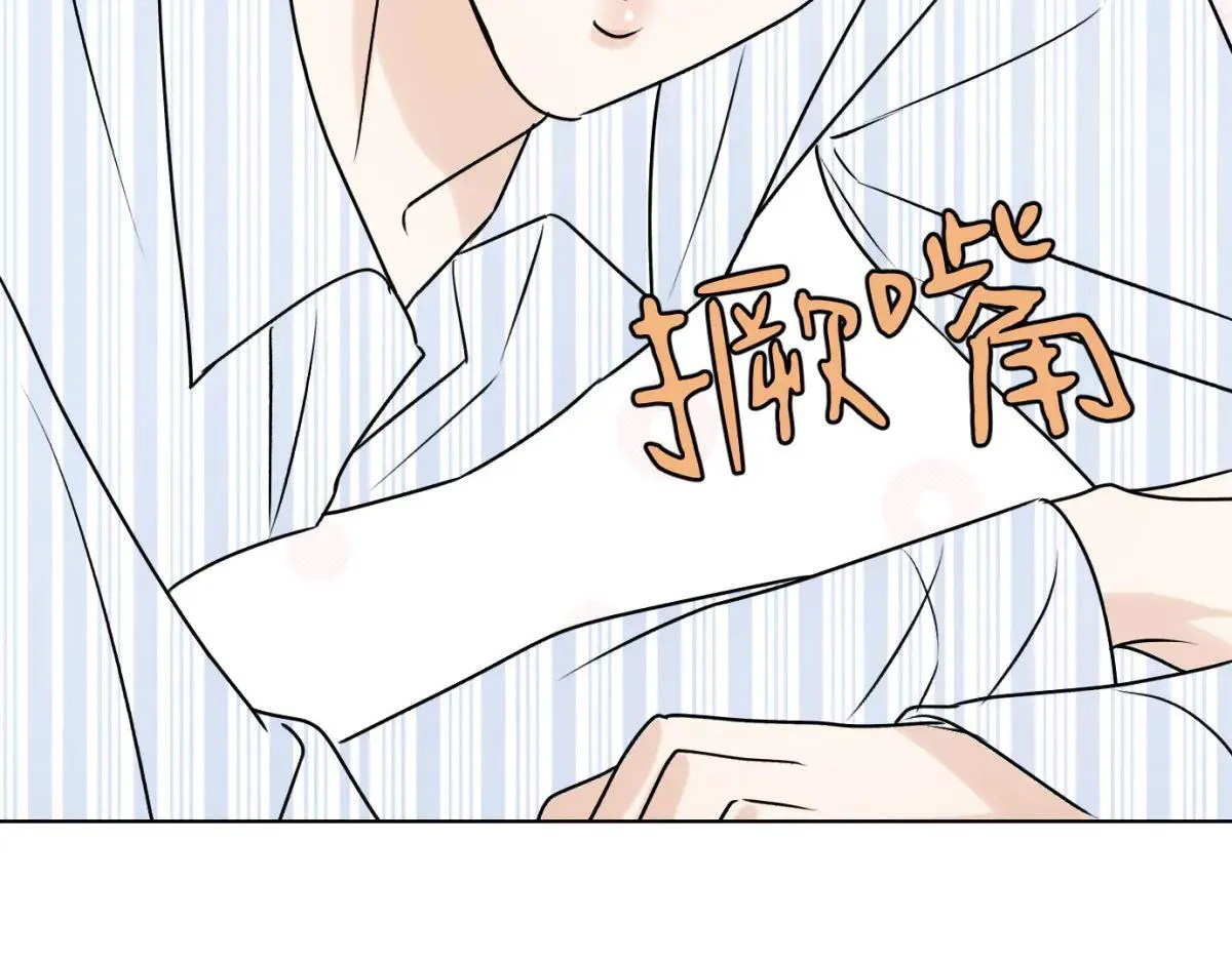 063天天说爱你16