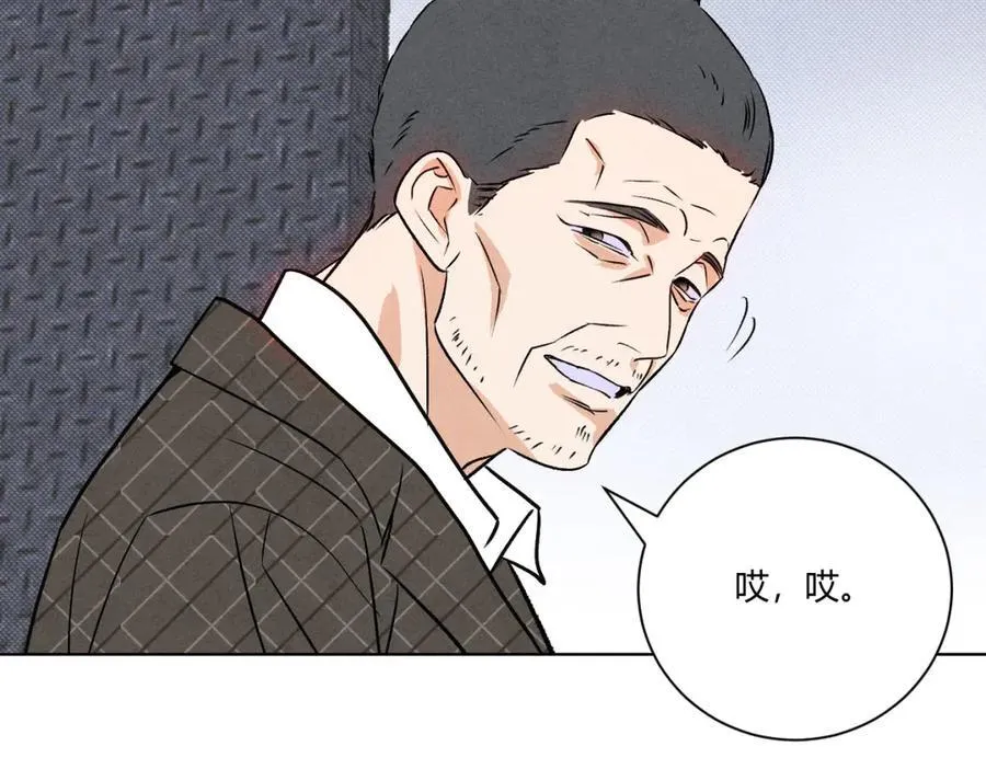 061特别约会115