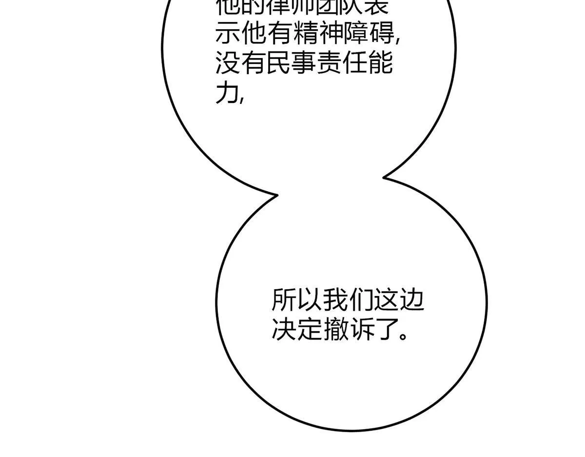 063天天说爱你53