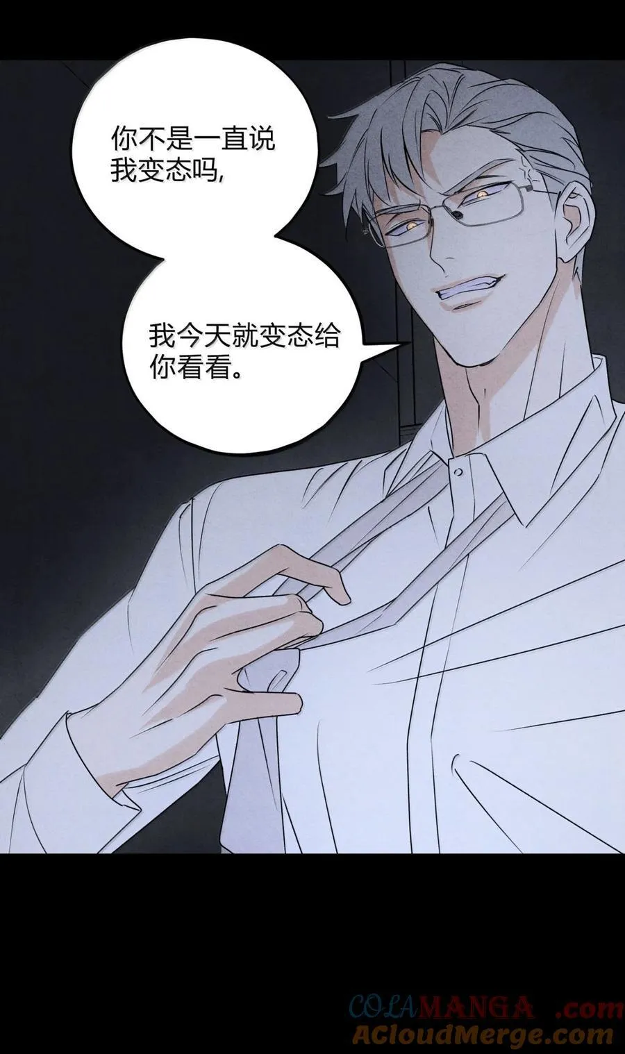 057 出口恶气12