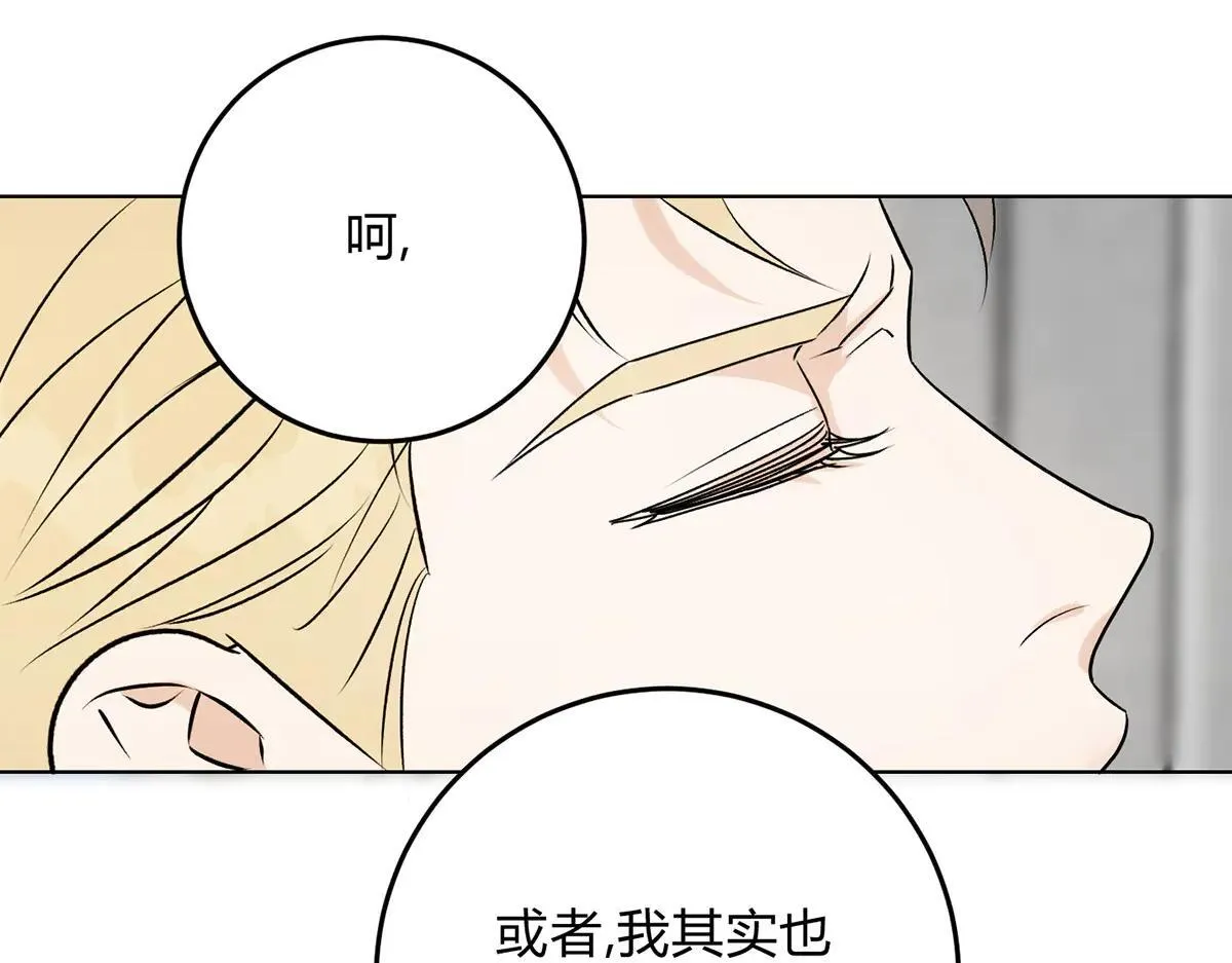 063天天说爱你92