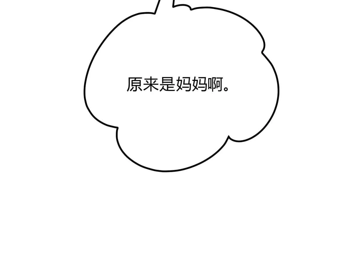 063天天说爱你38
