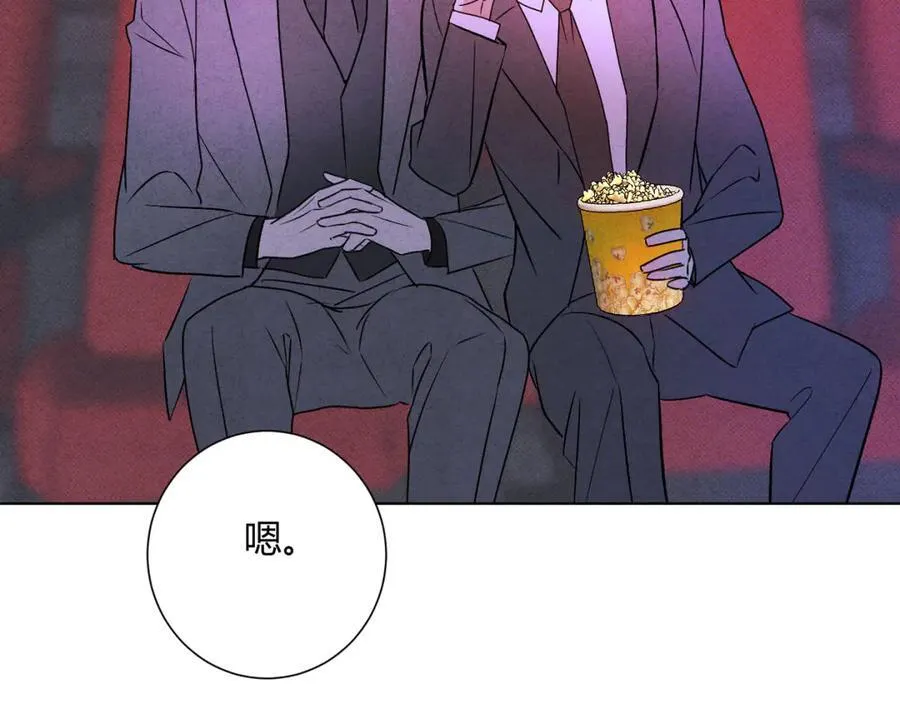 061特别约会69