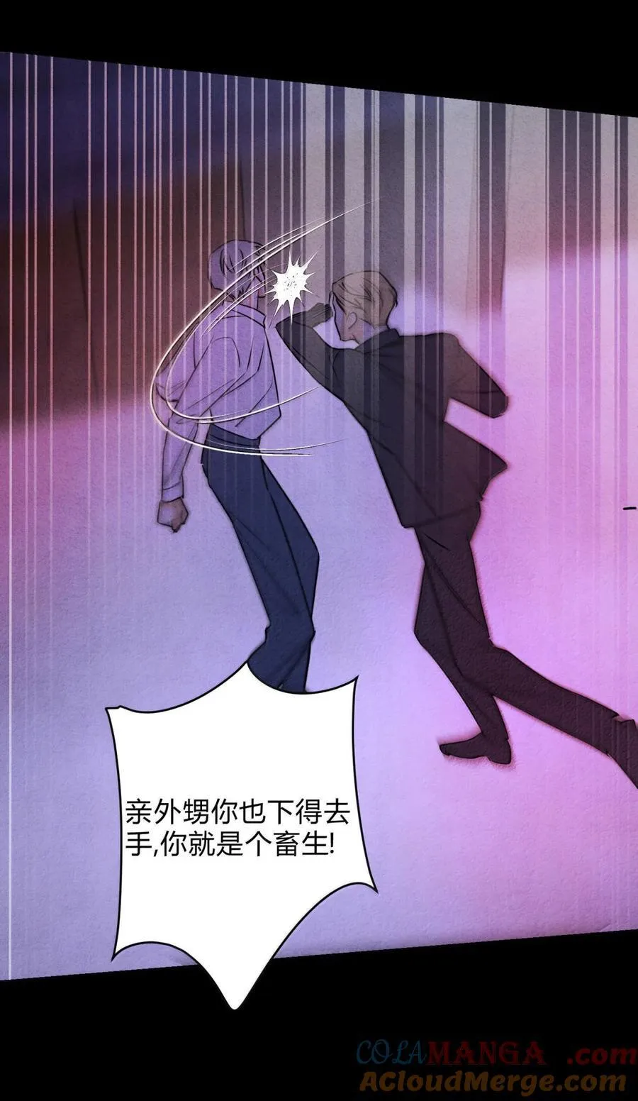 057 出口恶气27
