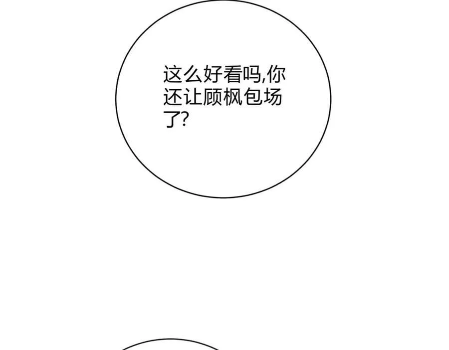 061特别约会63