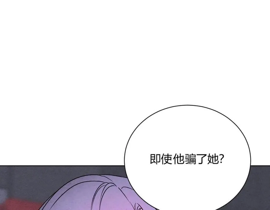 061特别约会70