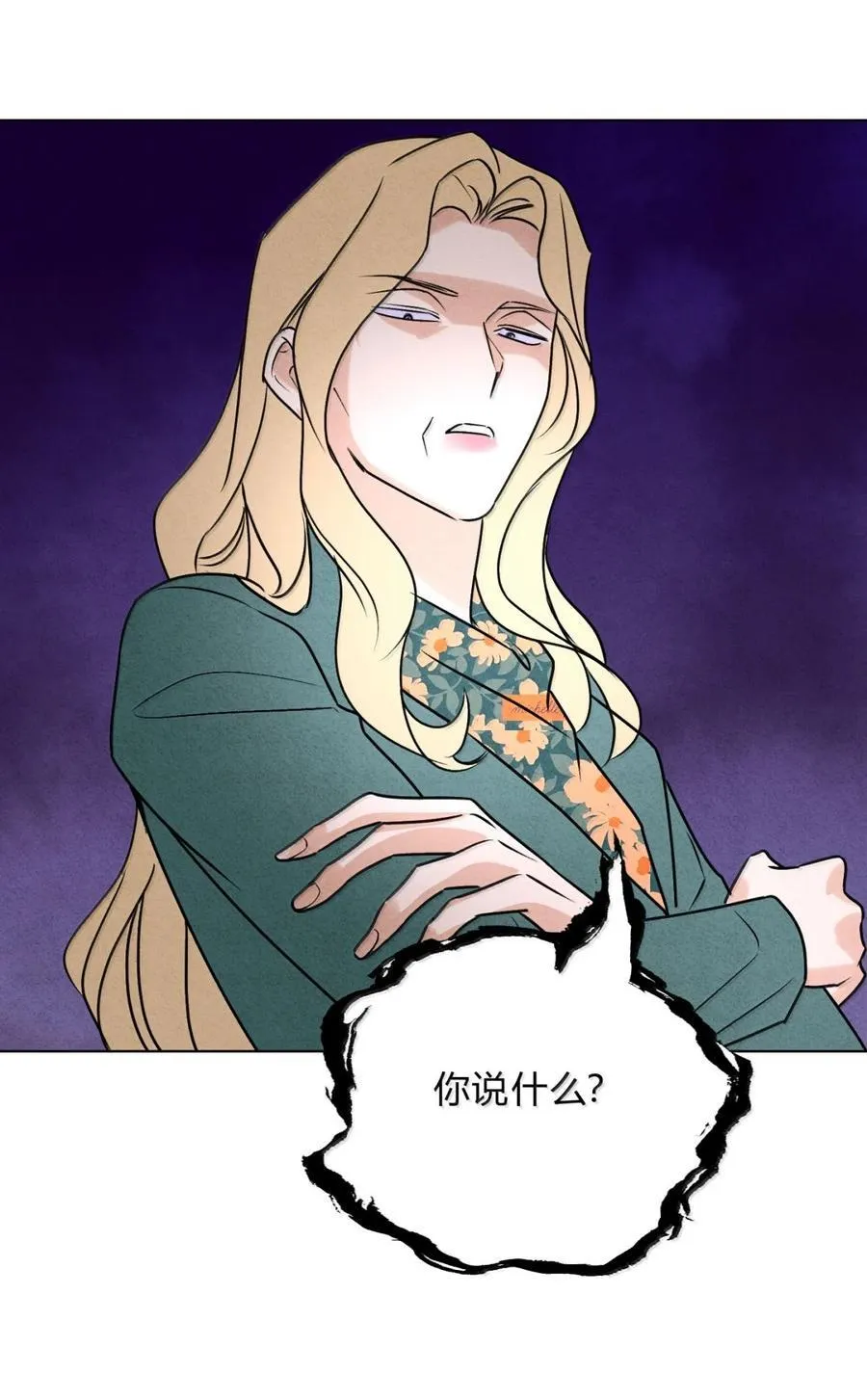 059 解释一下50
