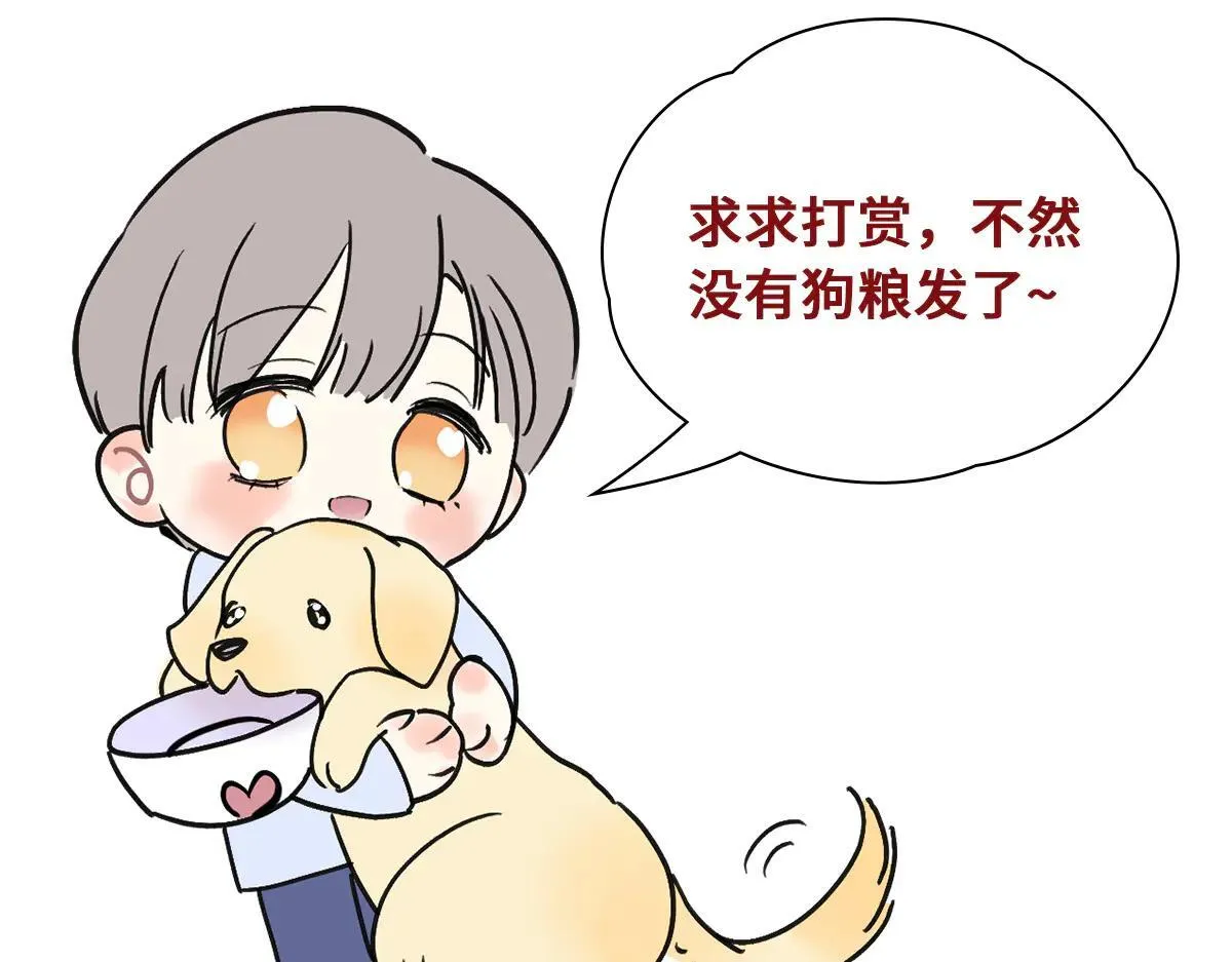 063天天说爱你109