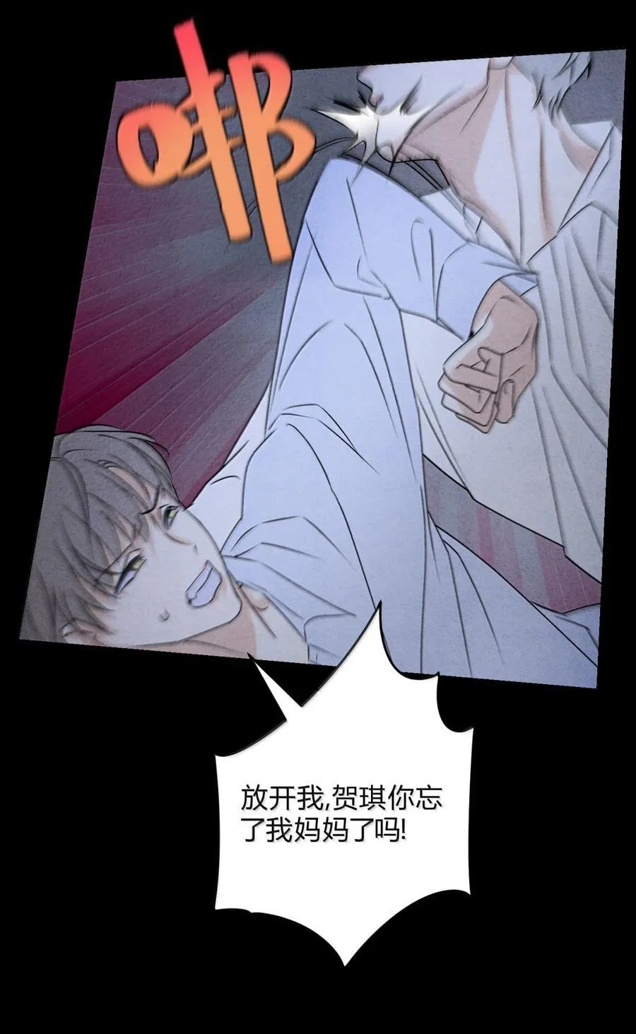 057 出口恶气17