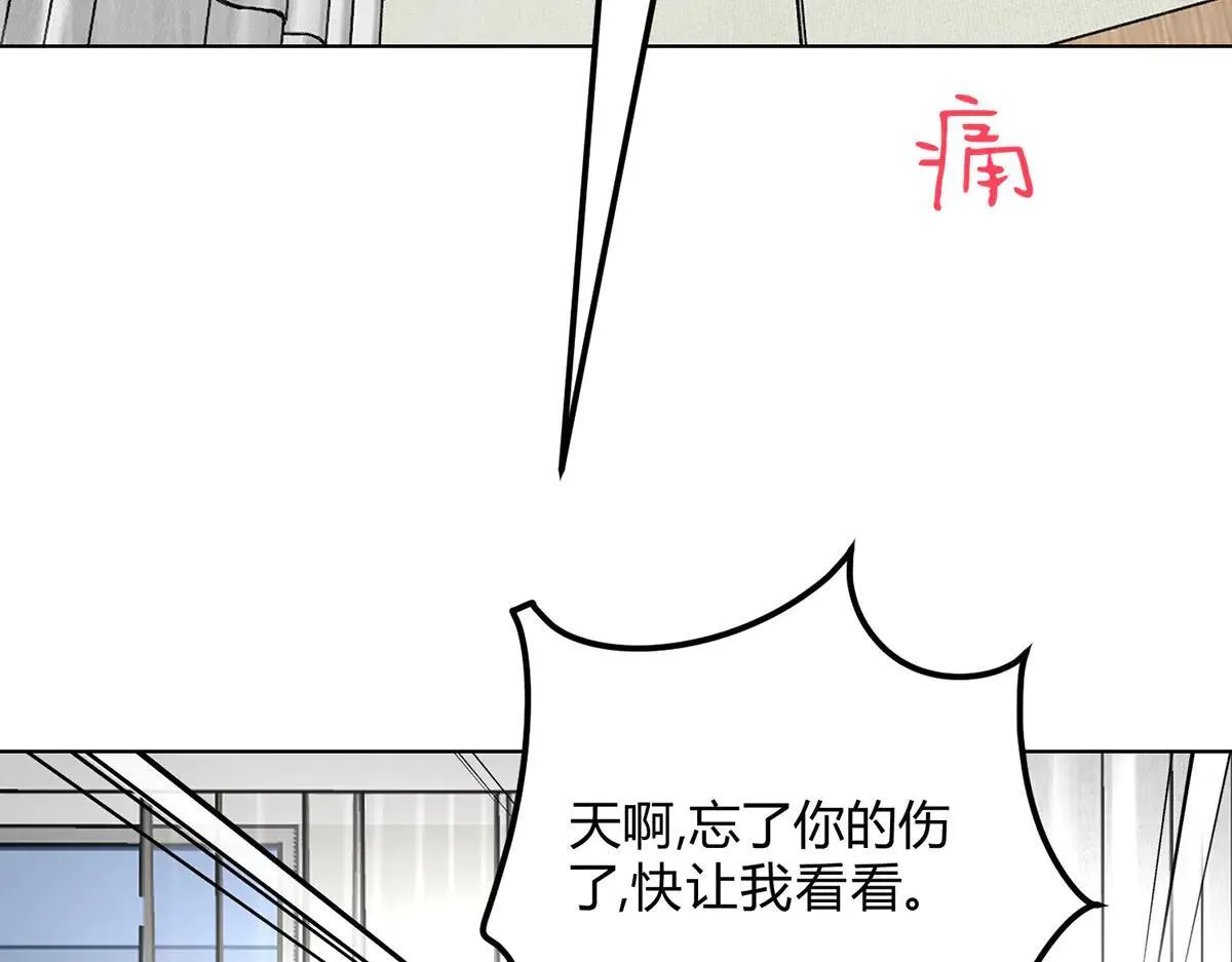 063天天说爱你101