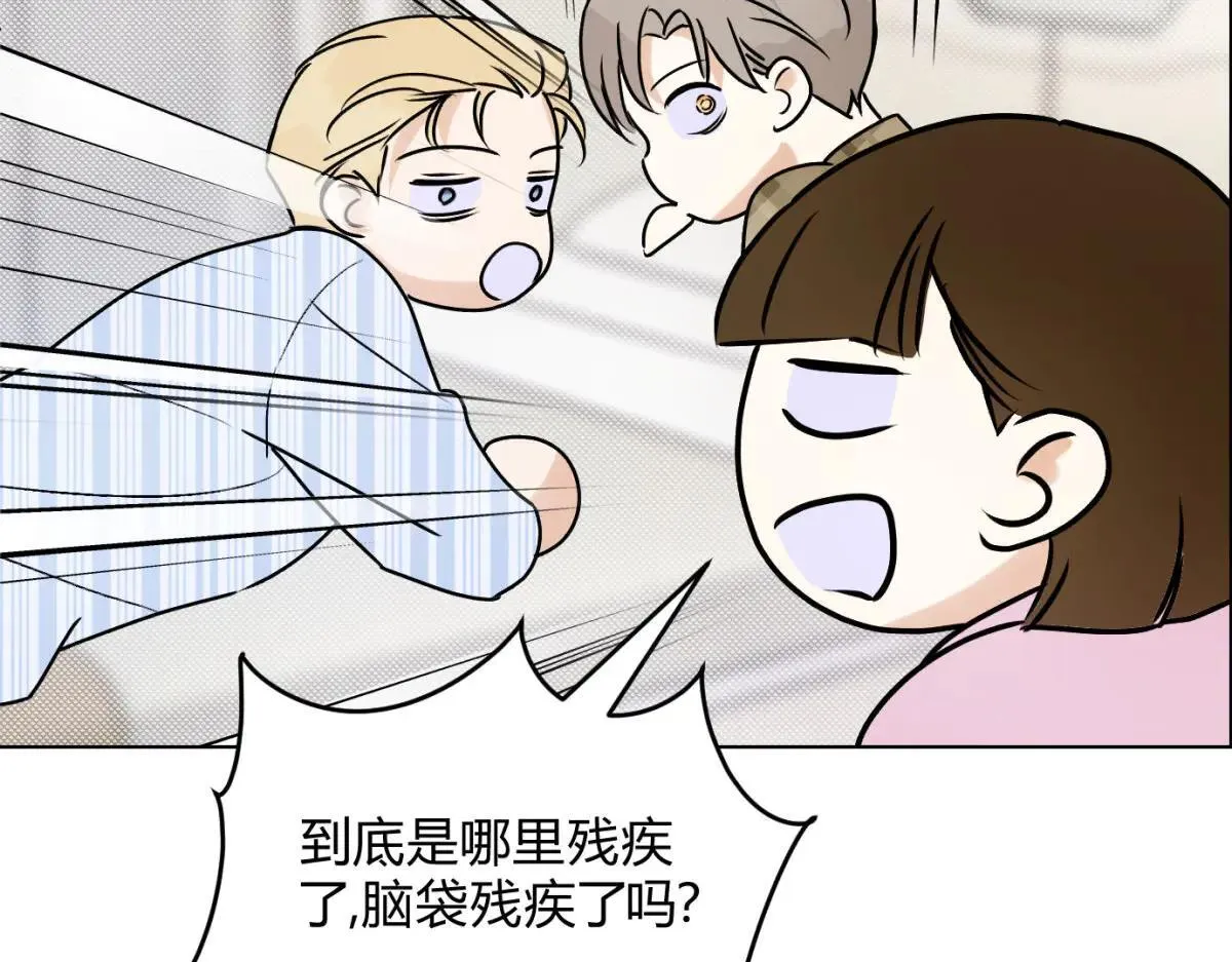 063天天说爱你30