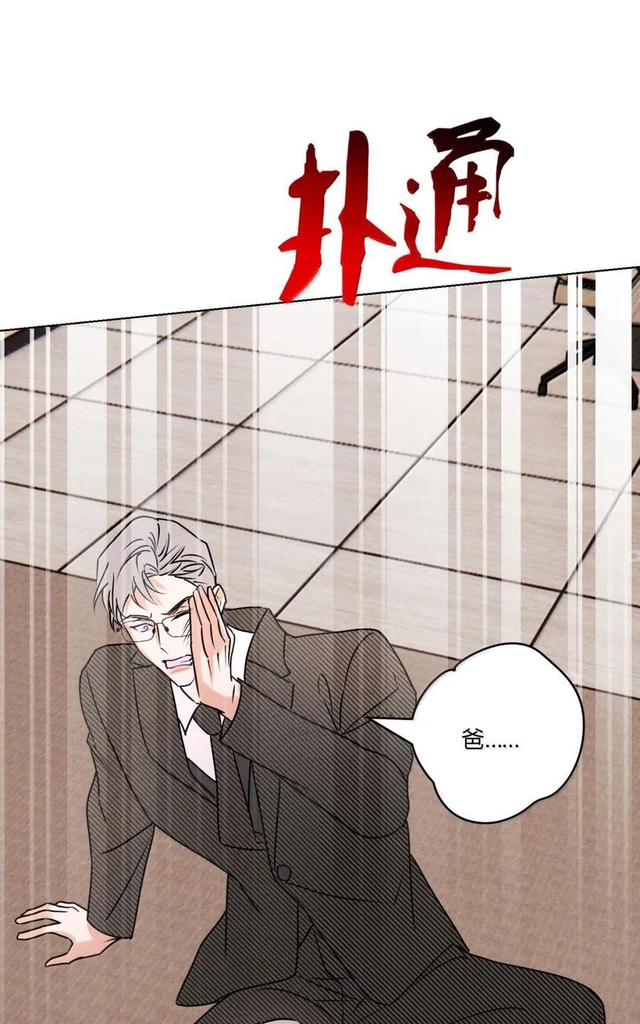 059 解释一下19