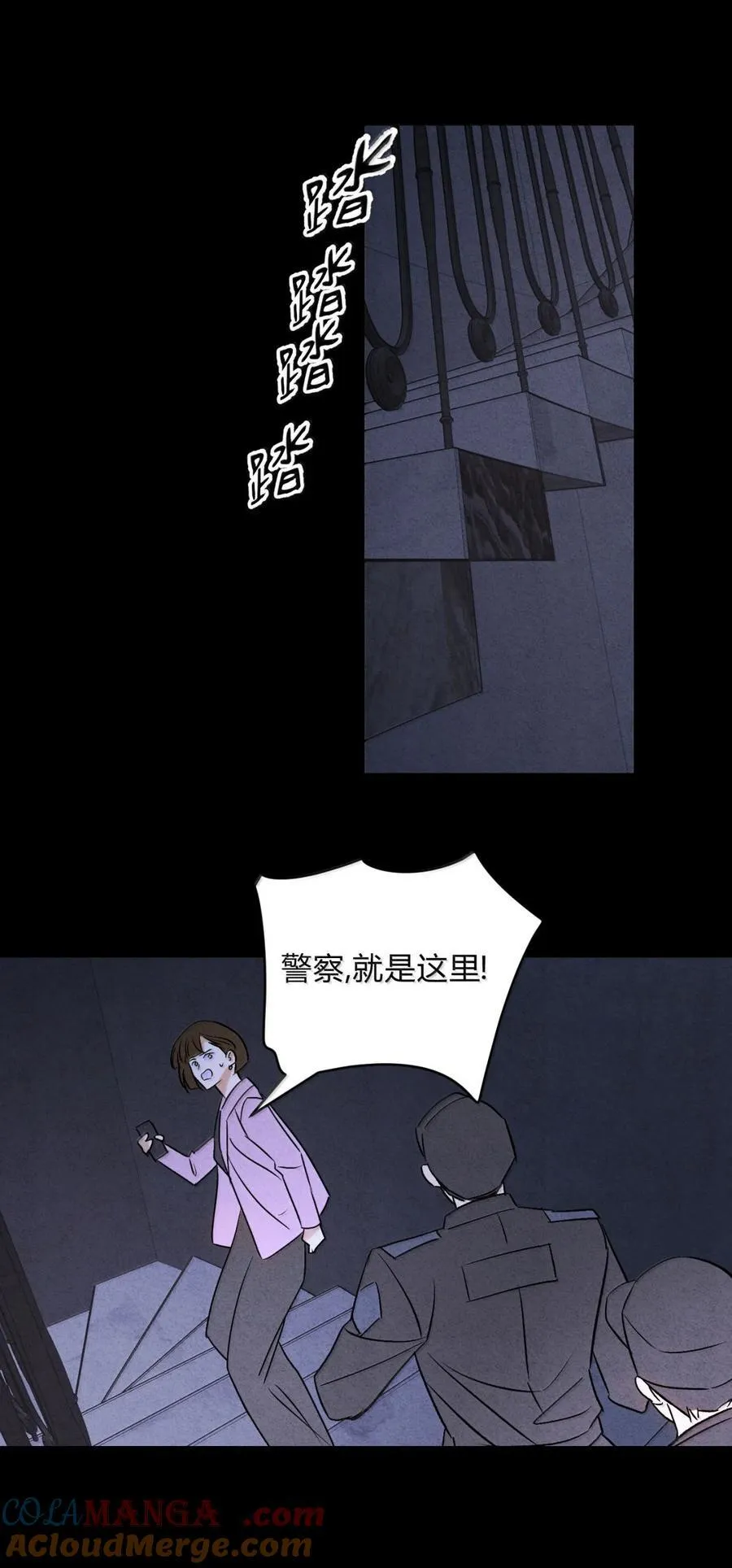 057 出口恶气39