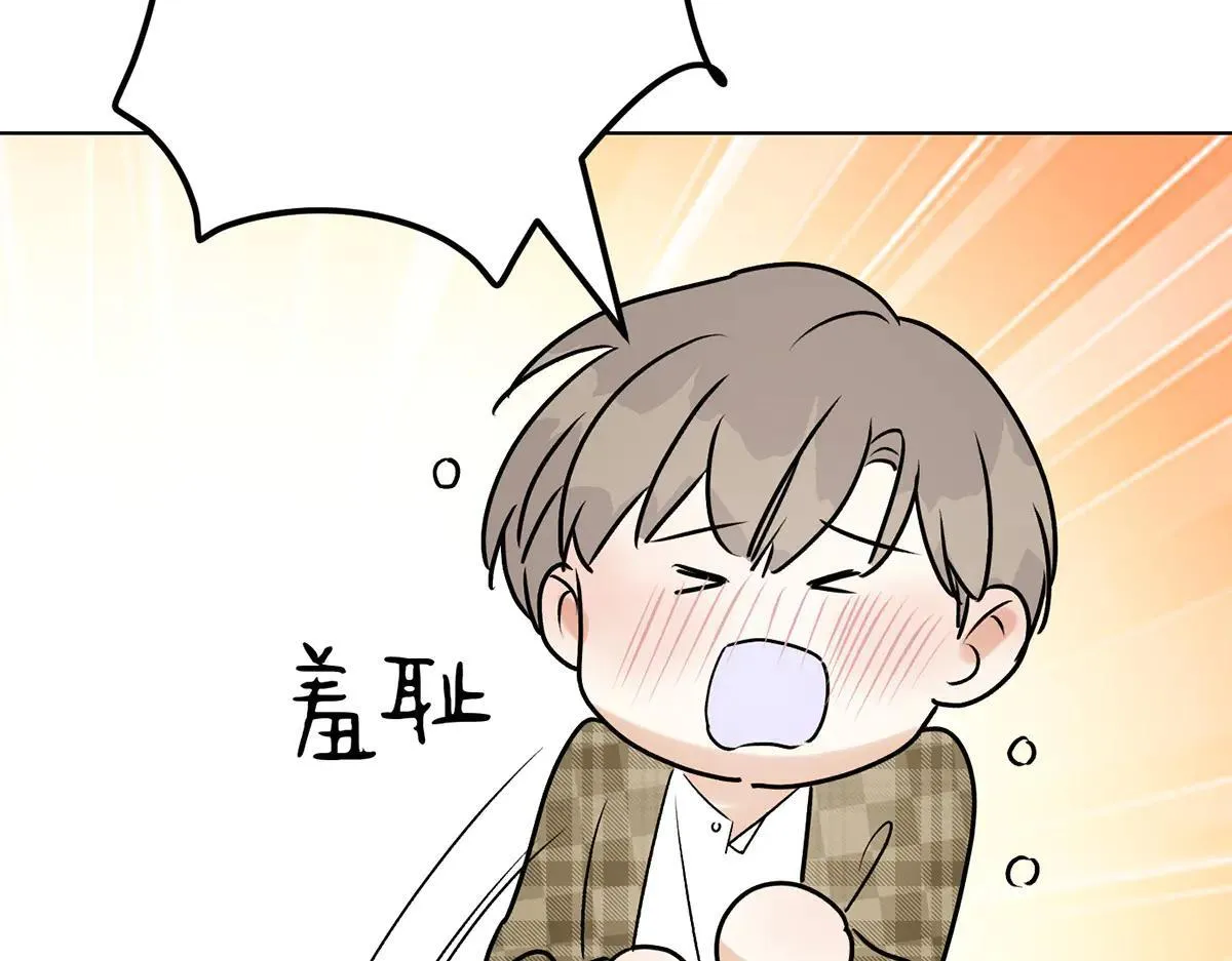 063天天说爱你84