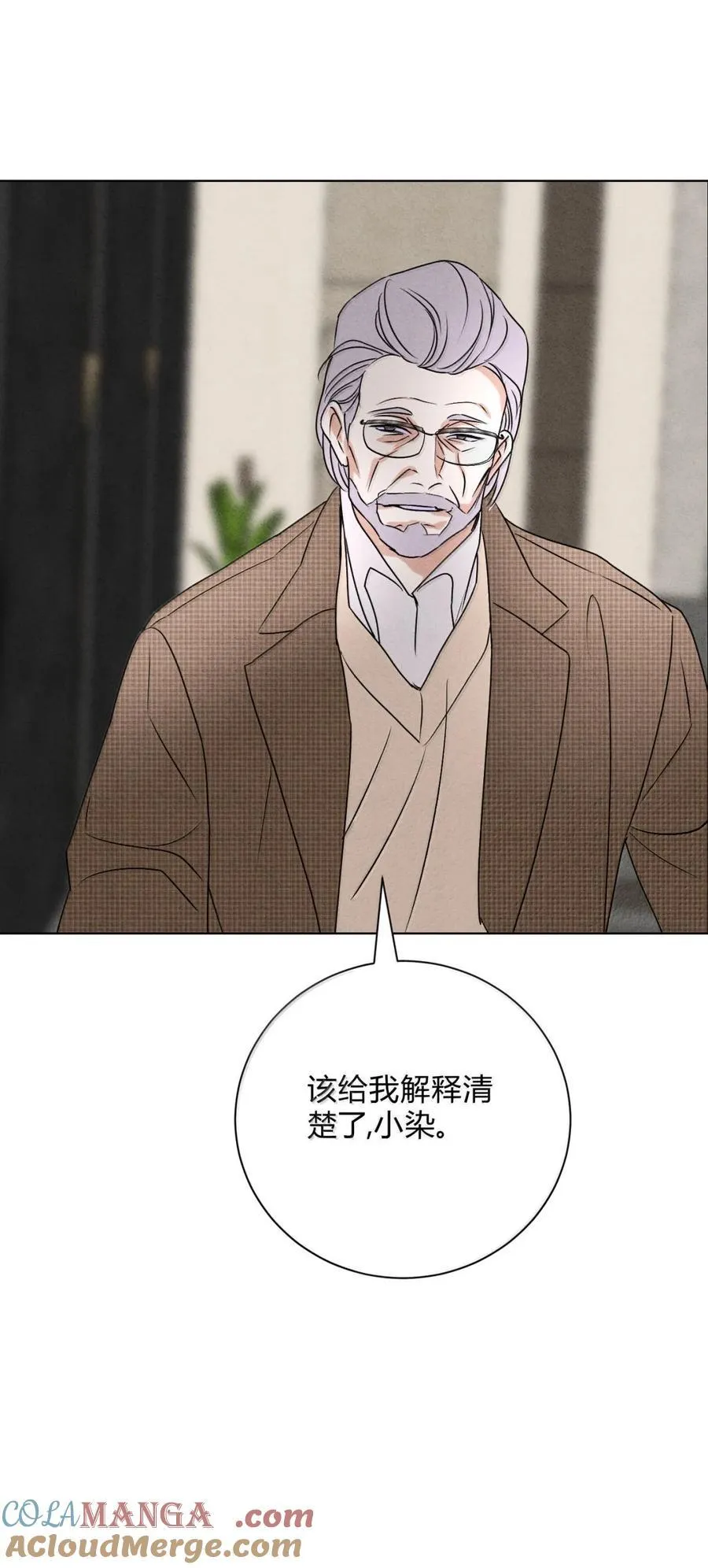 059 解释一下54