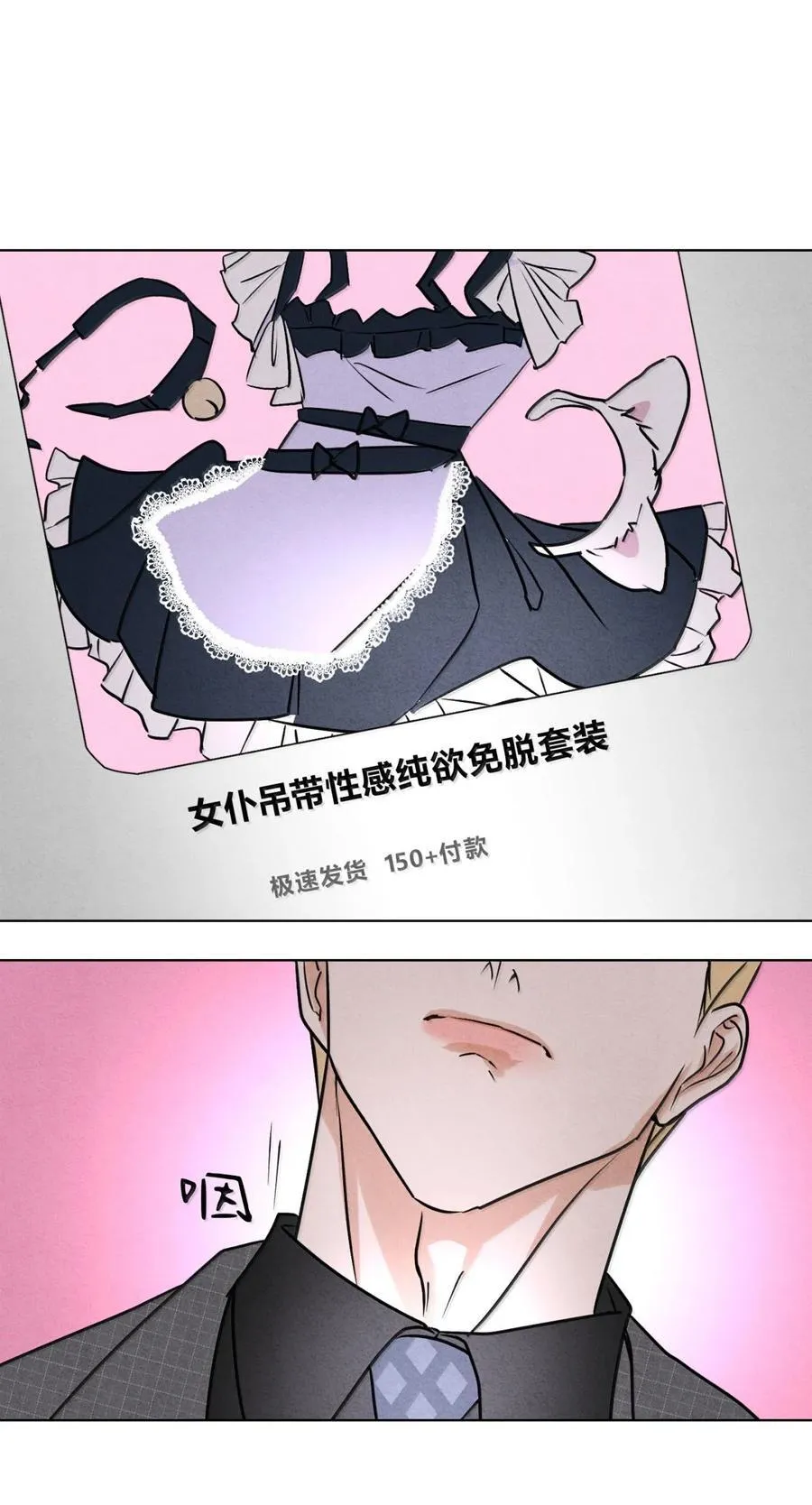 059 解释一下44