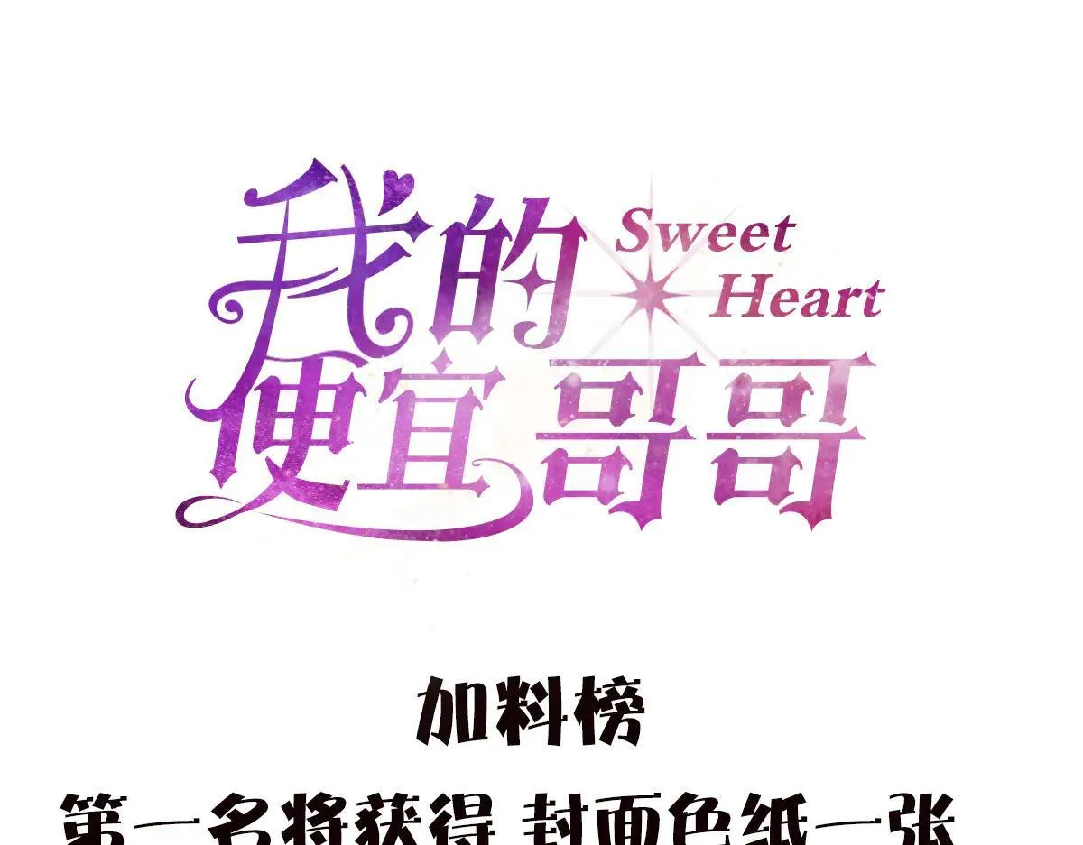 063天天说爱你107
